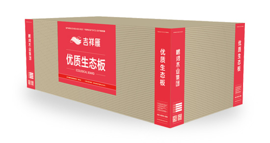 吉利雁板材包装