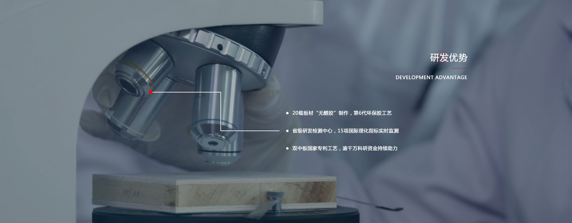 c7c7娱乐平台官网入口板材出产厂家优势