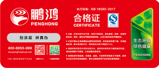 c7c7娱乐平台官网入口生态板商标