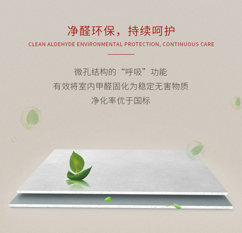 c7c7娱乐平台官网入口石膏板