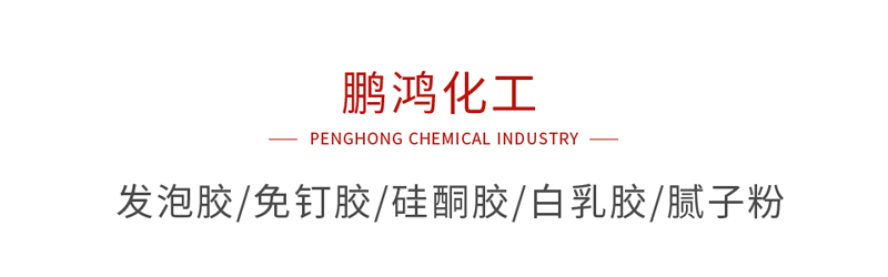 c7c7娱乐平台官网入口化工系列产品