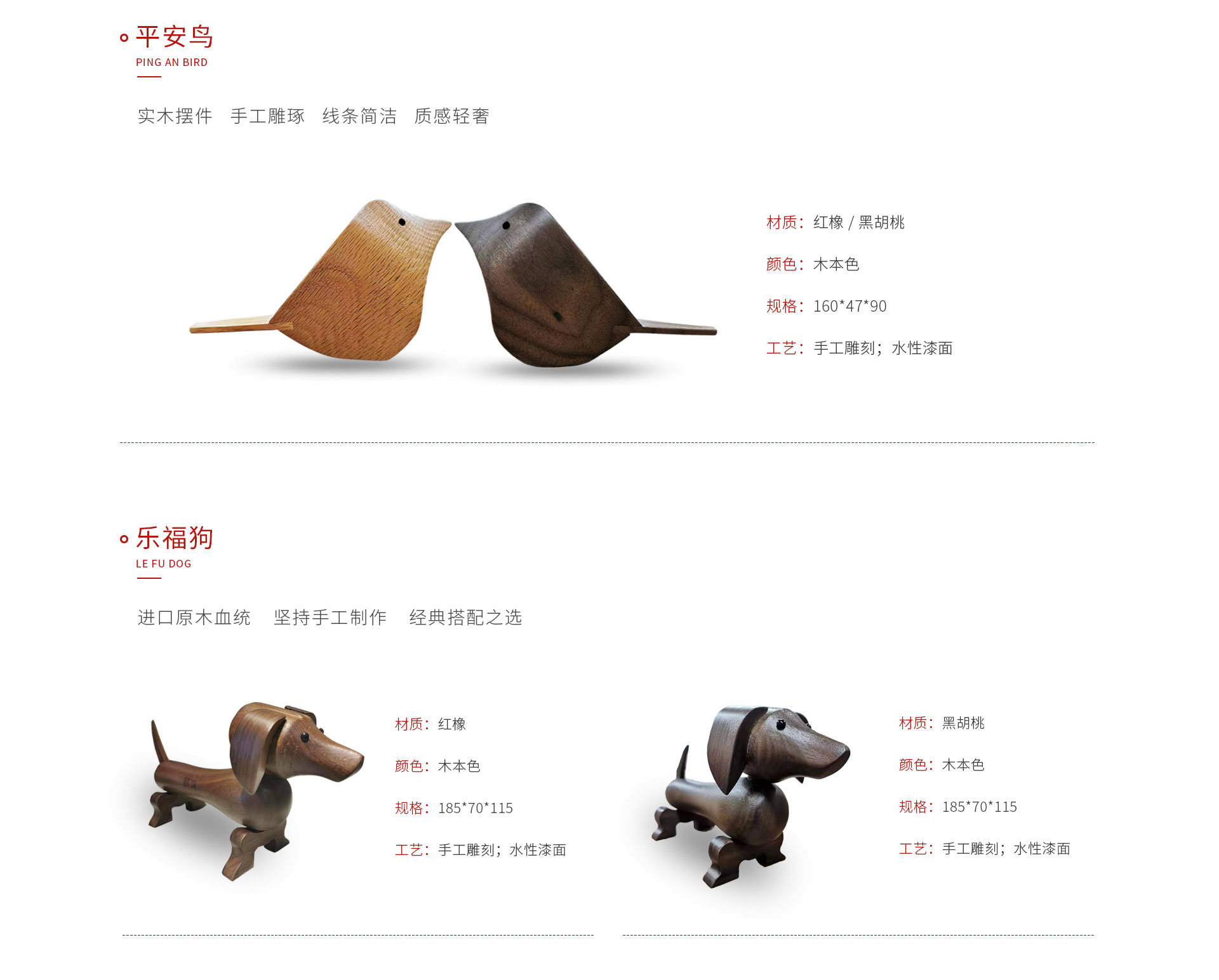 c7c7娱乐平台官网入口定造工艺品