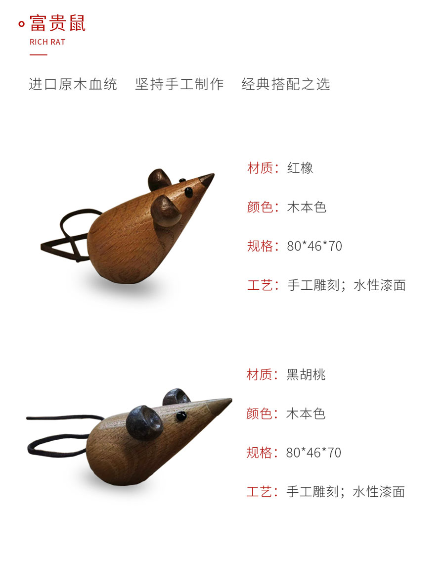 c7c7娱乐平台官网入口定造工艺品富贵鼠