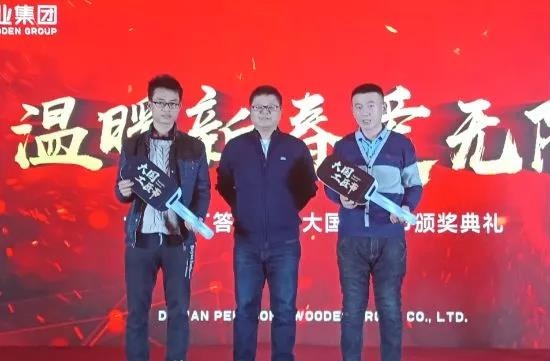 c7c7娱乐平台官网入口大国工匠节颁奖