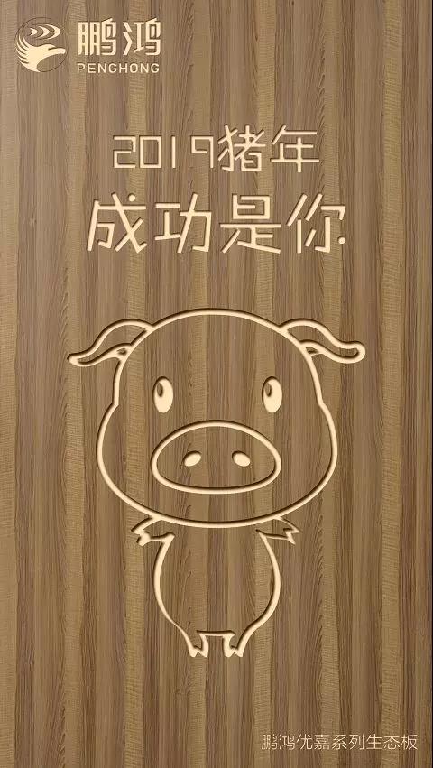 c7c7娱乐平台官网入口优嘉系列生态板