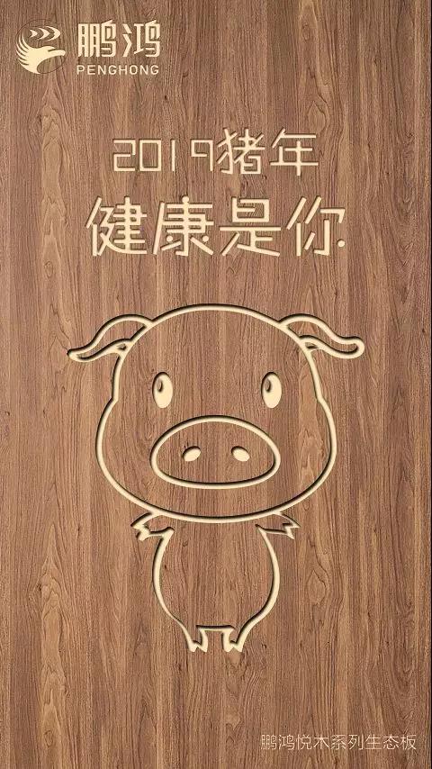 c7c7娱乐平台官网入口悦木系列生态板