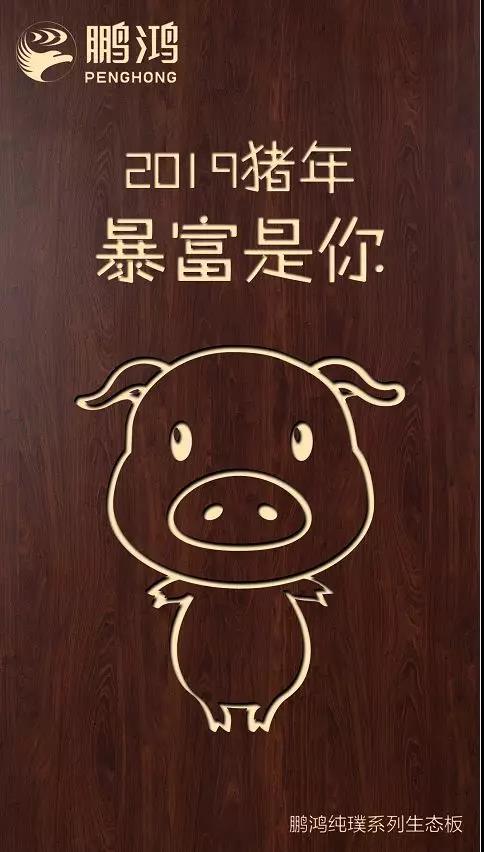 c7c7娱乐平台官网入口纯璞系列生态板