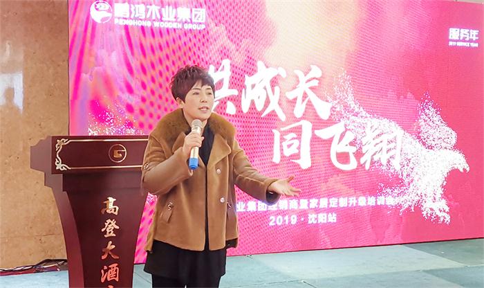 c7c7娱乐平台官网入口2019经销商免漆板培训