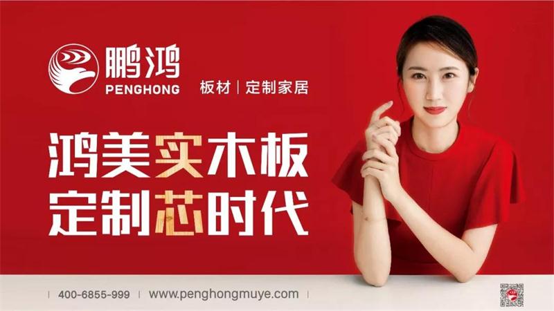 c7c7娱乐平台官网入口We+定造家居限时特惠欢购开启