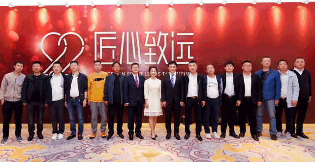 c7c7娱乐平台官网入口木业集团22周年盛典｜匠心致远，赋能起航