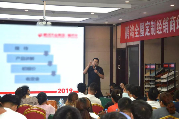 c7c7娱乐平台官网入口家居事业部运营总监王斌