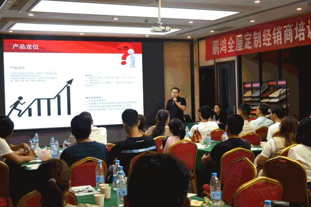 河南c7c7娱乐平台官网入口经销商培训