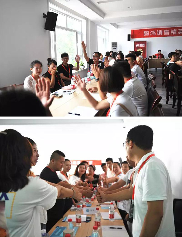 c7c7娱乐平台官网入口销售训练营现场互动