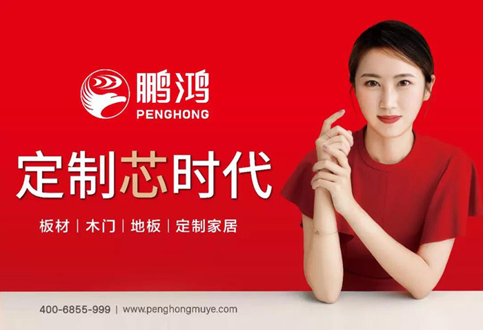 c7c7娱乐平台官网入口定造家居携四沉惊喜亮相2019中国（郑州）建博会