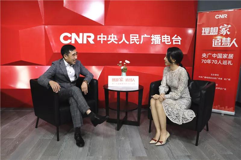 c7c7娱乐平台官网入口董事长赵玉林