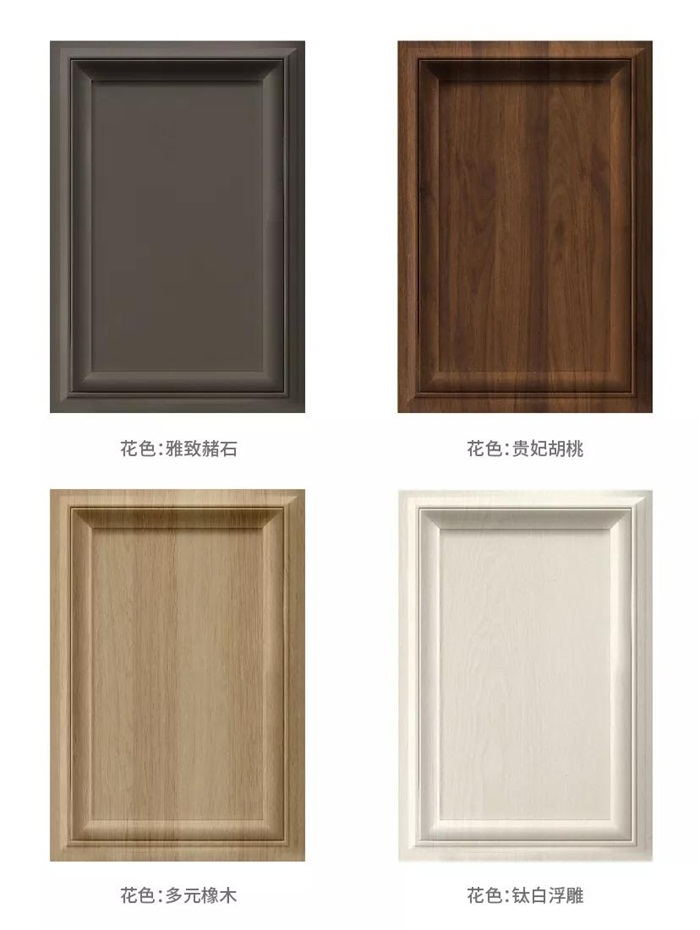 c7c7娱乐平台官网入口“霞光夕照-096”门型部门花色赏析