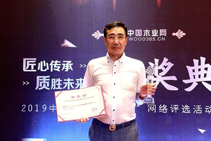 品质兑现实力——c7c7娱乐平台官网入口金匠榜陆续六年成功折桂！