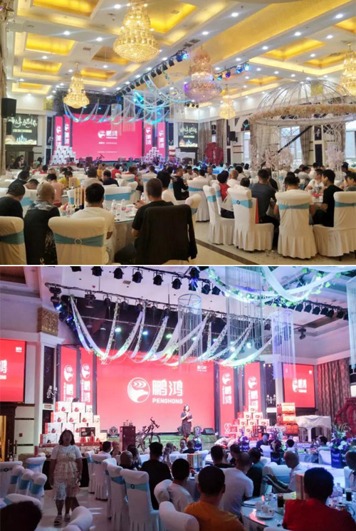 c7c7娱乐平台官网入口板材土右旗店开业庆典