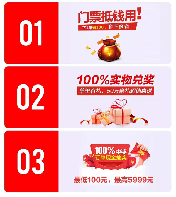 c7c7娱乐平台官网入口定造家具活动