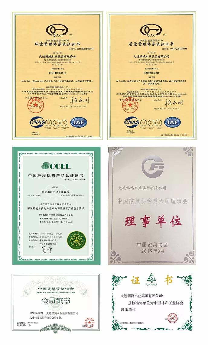 c7c7娱乐平台官网入口专利认证