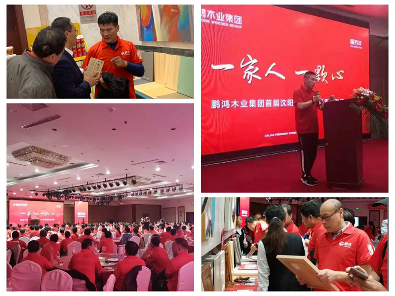 c7c7娱乐平台官网入口沈阳木工节活动