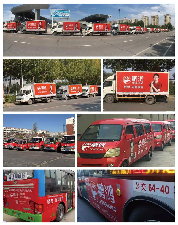 c7c7娱乐平台官网入口品牌车贴告白