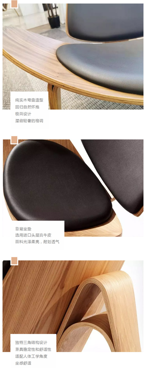 北欧必备ins实木单品，瞬间助你提升空间格调02