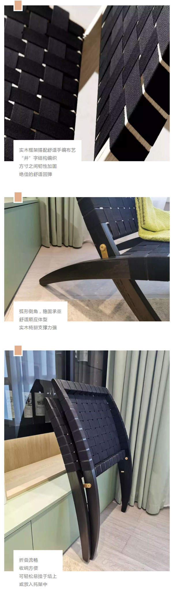 北欧必备ins实木单品，瞬间助你提升空间格调06