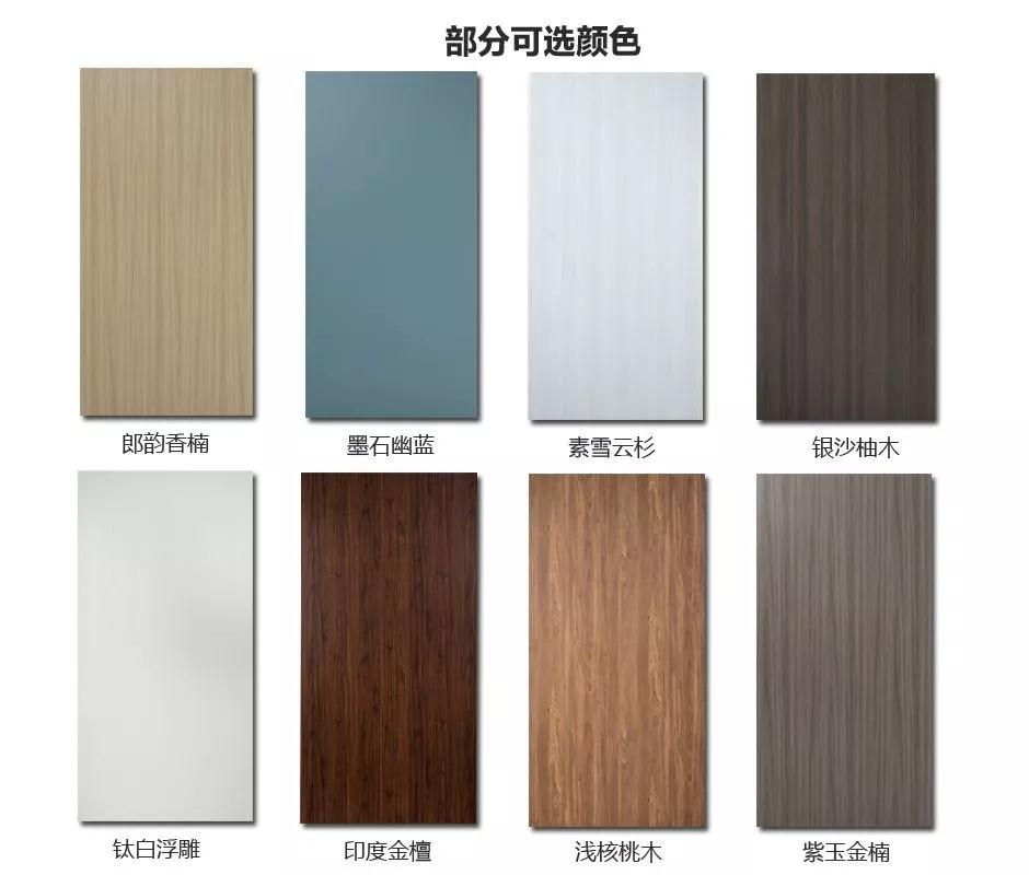 c7c7娱乐平台官网入口免漆门色彩格局