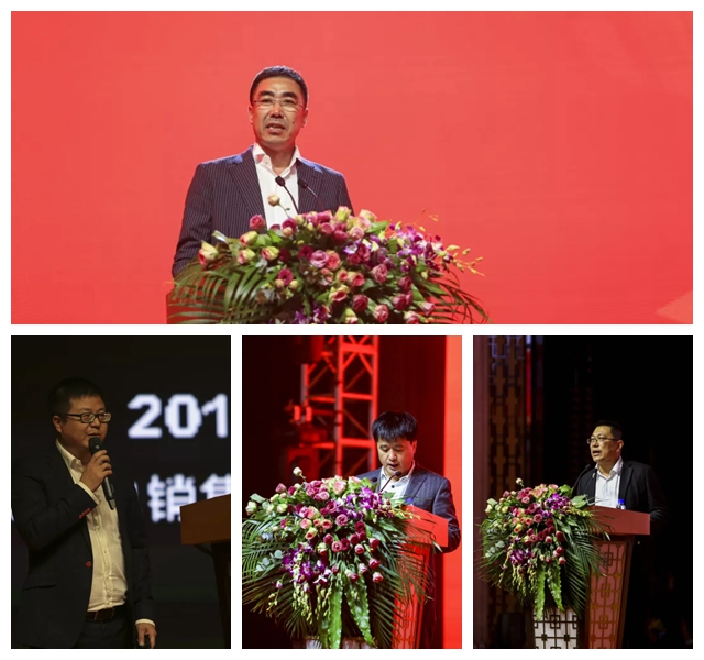 2018c7c7娱乐平台官网入口板材经销商大会辅导讲话