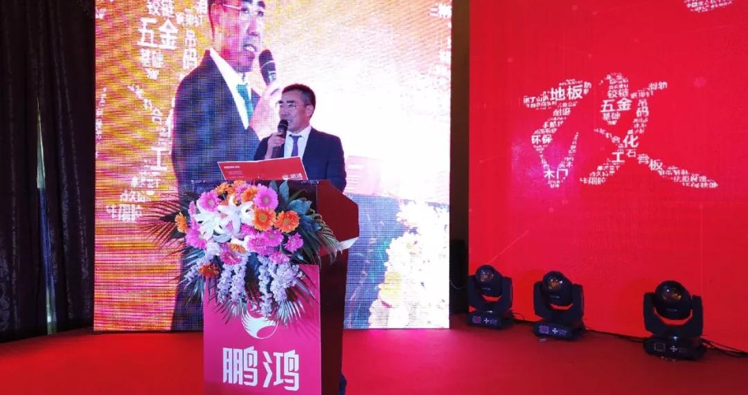 c7c7娱乐平台官网入口董事长颁发讲话