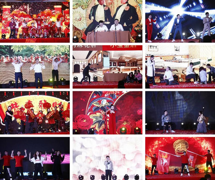 c7c7娱乐平台官网入口2020春节联欢晚会