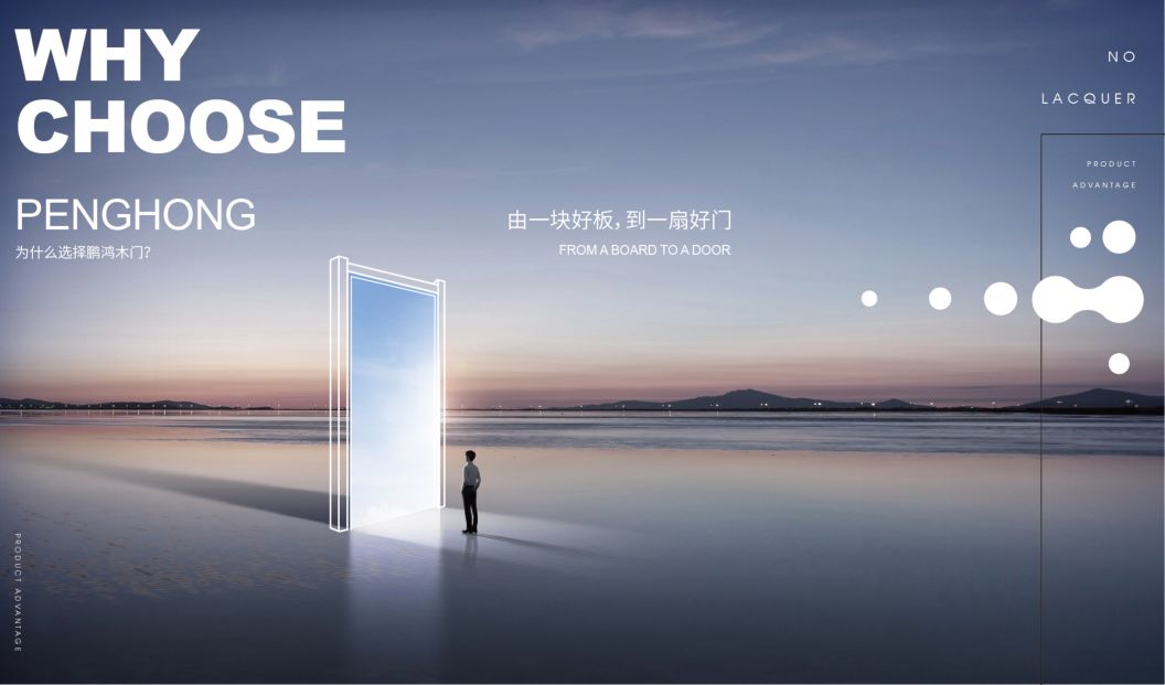 c7c7娱乐平台官网入口免漆木门为啥这么受迎接，你品，你细品