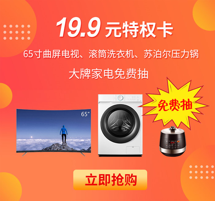 c7c7娱乐平台官网入口定造家具板材抢工厂活动奖品