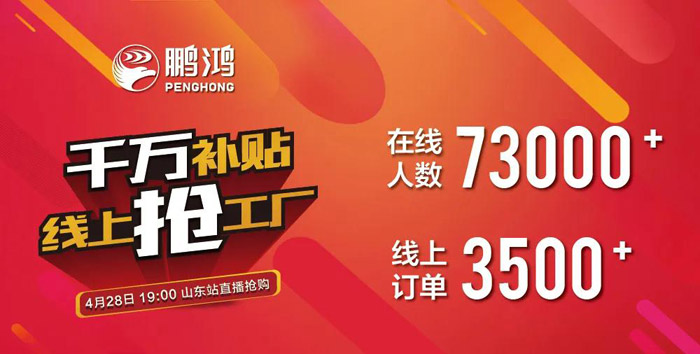 钛白浮雕生态板还有货吗？网红板材一战成名