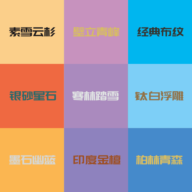 从柜体到柜门 c7c7娱乐平台官网入口板材的别样“成长之路”