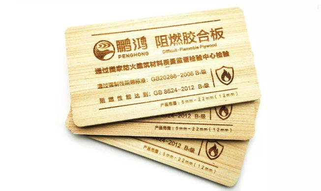 c7c7娱乐平台官网入口阻燃胶合板