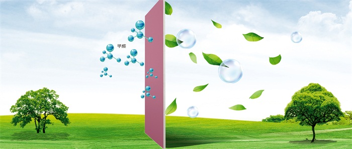 更“安醛”｜c7c7娱乐平台官网入口全效净醛石膏板，家居净化黑科技