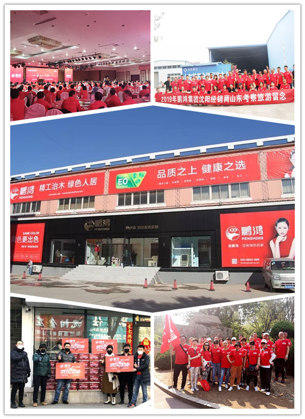 沈阳c7c7娱乐平台官网入口团建