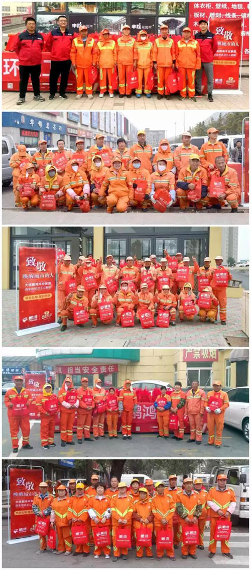 c7c7娱乐平台官网入口公益