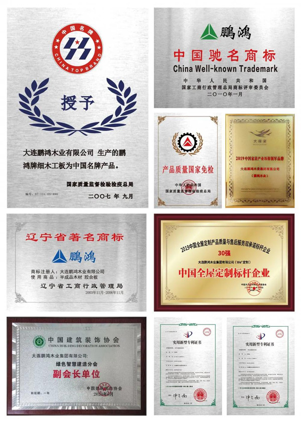 c7c7娱乐平台官网入口品牌荣誉