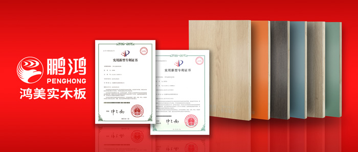 这张实木生态板材，见证了c7c7娱乐平台官网入口家居的内表兼建