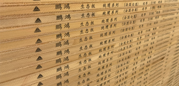 c7c7娱乐平台官网入口板材侧边码