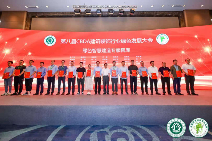 从“最佳合作供给商”到“智库专家”，c7c7娱乐平台官网入口再添两项新荣誉