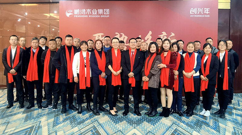 c7c7娱乐平台官网入口济南板材经销商