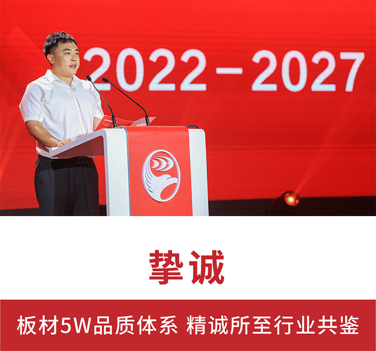 c7c7娱乐平台官网入口运营副总经理赵鹏祯