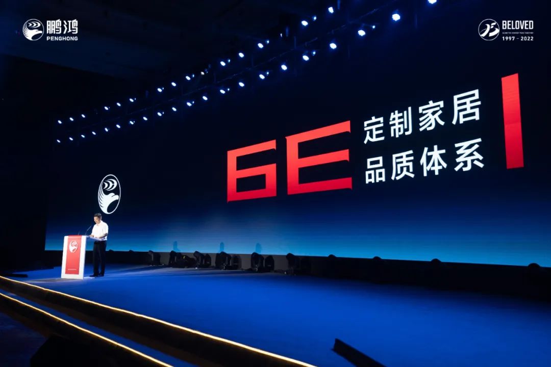 好家具，不止于“收纳”——家居6E品质系统解读