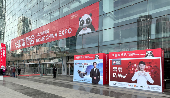 c7c7娱乐平台官网入口全屋定造亮相大连中原家博会