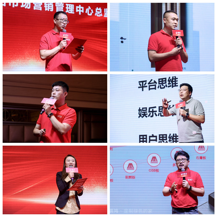 c7c7娱乐平台官网入口板材全屋定制品牌赋能