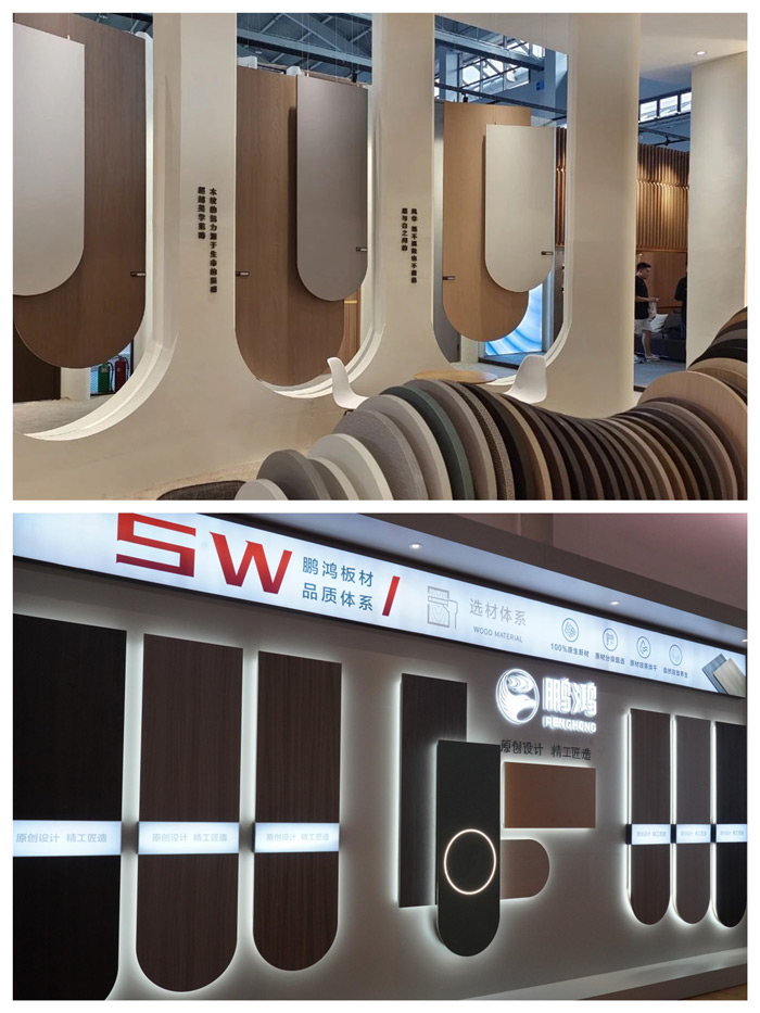 c7c7娱乐平台官网入口板材品质系统